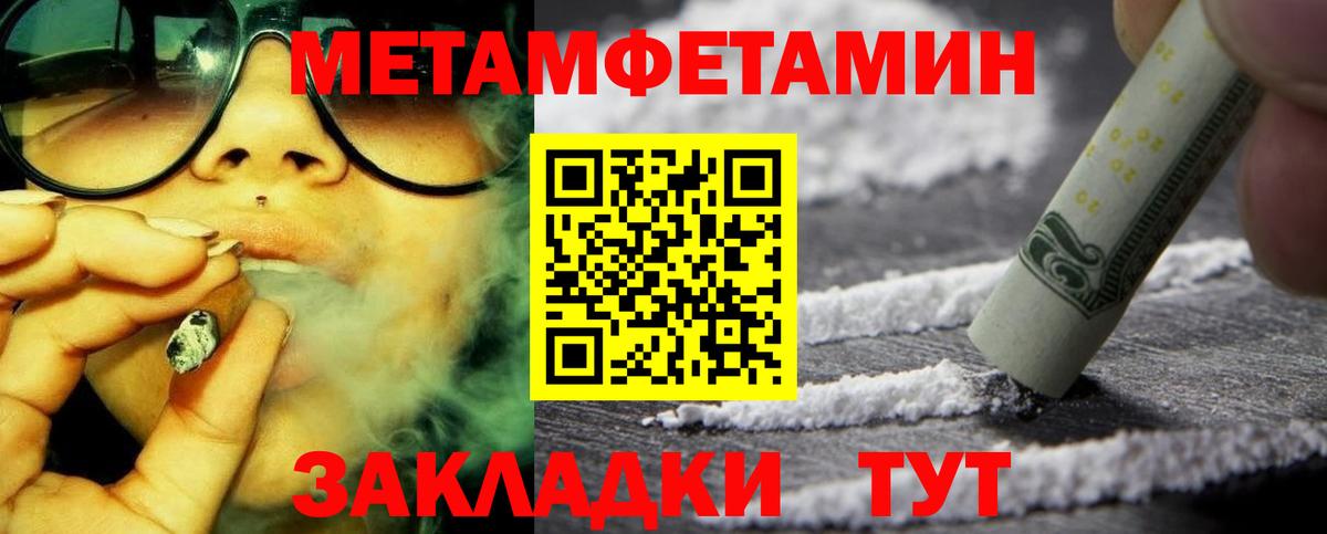 Амфетамин 97% Кудрово