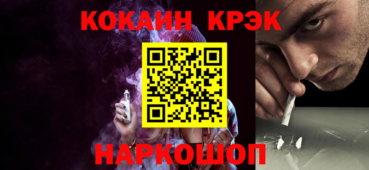 COCAIN 98% Кудрово