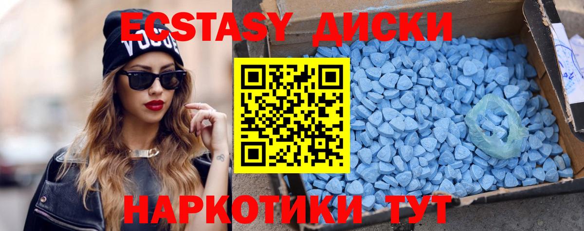 ЭКСТАЗИ DUBAI Кудрово