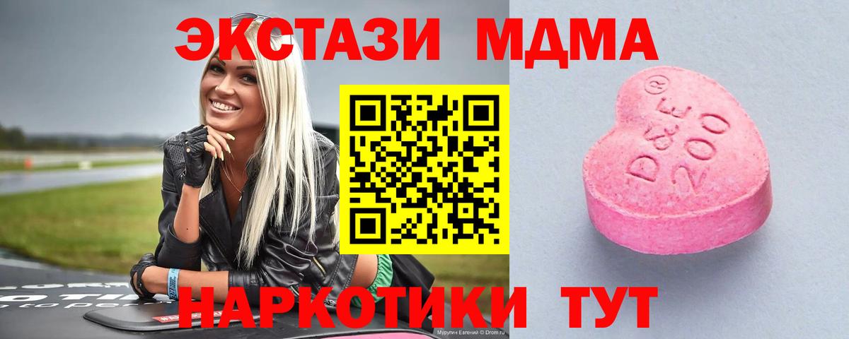 Ecstasy Punisher  Ecstasy louis Vuitton  где купить наркотик  Экстази  Вход с VPN  Кудрово 