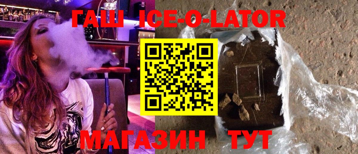 ГАШИШ хэш Кудрово