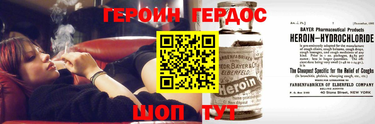 Кудрово  ГЕРОИН Афган  Вход с VPN 