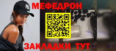 эйфоретик Славянск-на-Кубани
