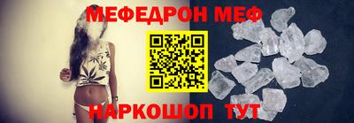 прущие грибы Славгород