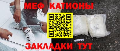 бошки Сланцы