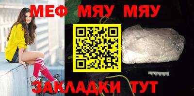 бошки Сланцы