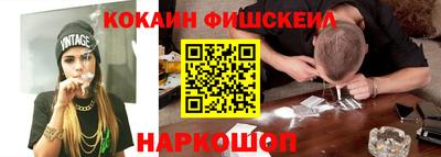 бошки Сланцы
