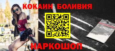 эйфоретик Славянск-на-Кубани
