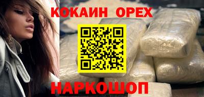 меф VHQ Среднеуральск