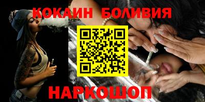 бошки Сланцы