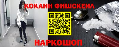 ешки Старая Купавна