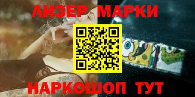 эйфоретик Славянск-на-Кубани