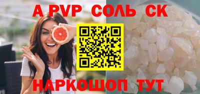 прущие грибы Славгород