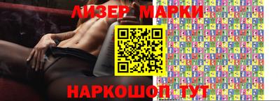 эйфоретик Славянск-на-Кубани