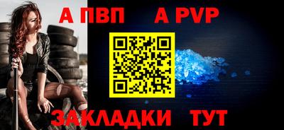 прущие грибы Славгород