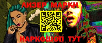 бошки Сланцы
