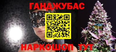 прущие грибы Славгород