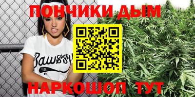 бошки Сланцы