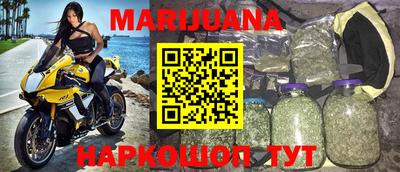 бошки Сланцы