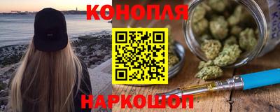 бошки Сланцы