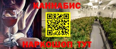прущие грибы Славгород
