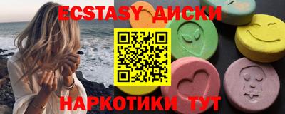 бошки Сланцы