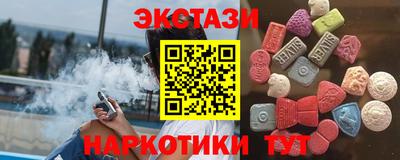 прущие грибы Славгород