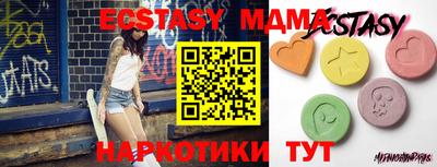 меф VHQ Среднеуральск