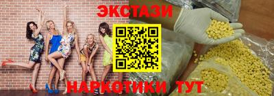 ешки Ставрополь