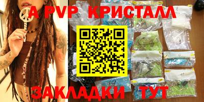 прущие грибы Славгород
