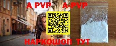 прущие грибы Славгород