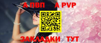 эйфоретик Славянск-на-Кубани