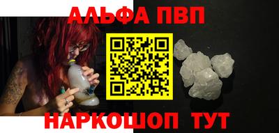 прущие грибы Славгород
