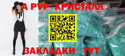 прущие грибы Славгород