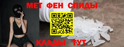 прущие грибы Славгород