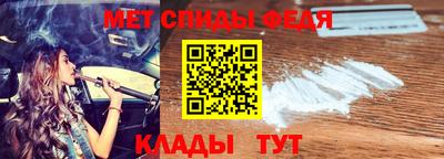 бошки Сланцы