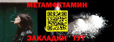 бошки Сланцы