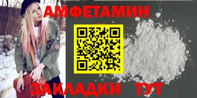 прущие грибы Славгород