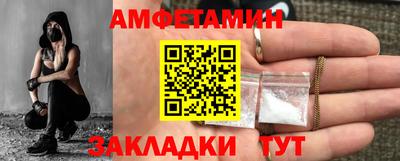 прущие грибы Славгород
