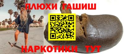 бошки Сланцы