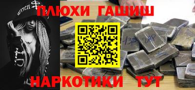 эйфоретик Славянск-на-Кубани