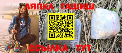 эйфоретик Славянск-на-Кубани