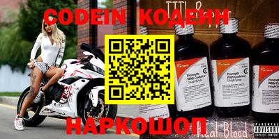 прущие грибы Славгород