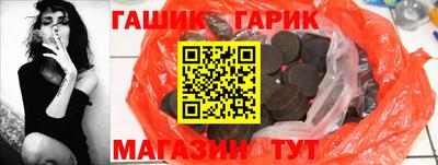 бошки Сланцы