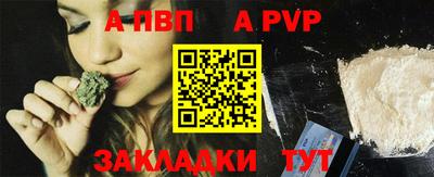 прущие грибы Славгород