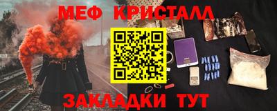 бошки Сланцы