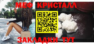 ешки Ставрополь