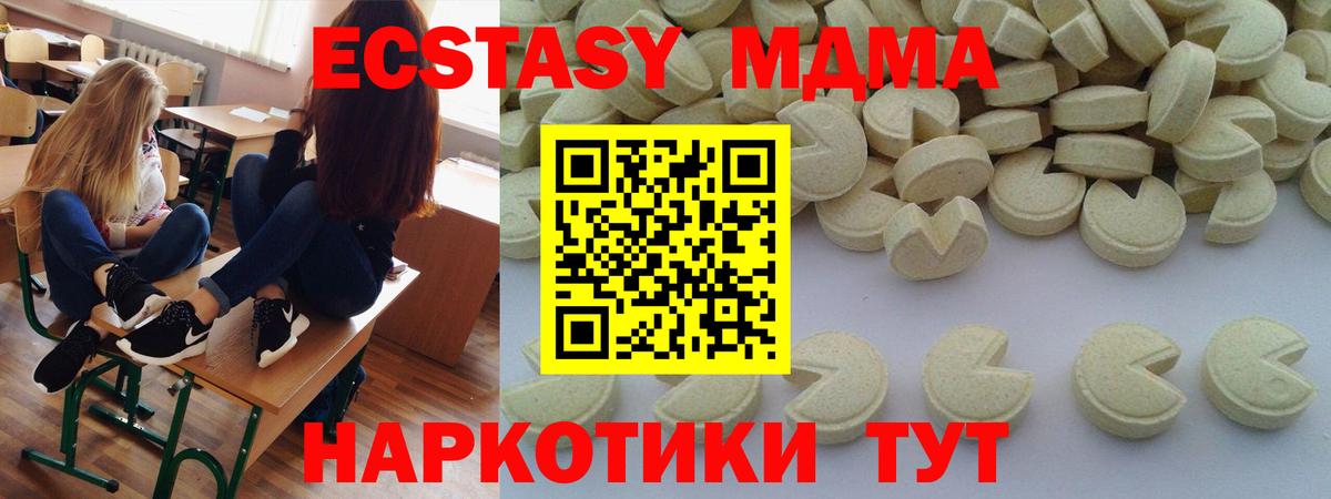 НБОМе Кудрово