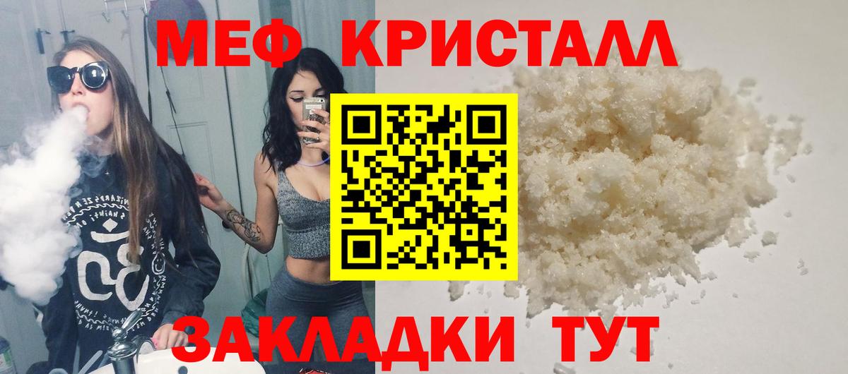 Кудрово  МЯУ-МЯУ VHQ  Вход с VPN  OMG как зайти  Мефедрон 4 MMC  МЯУ-МЯУ 
