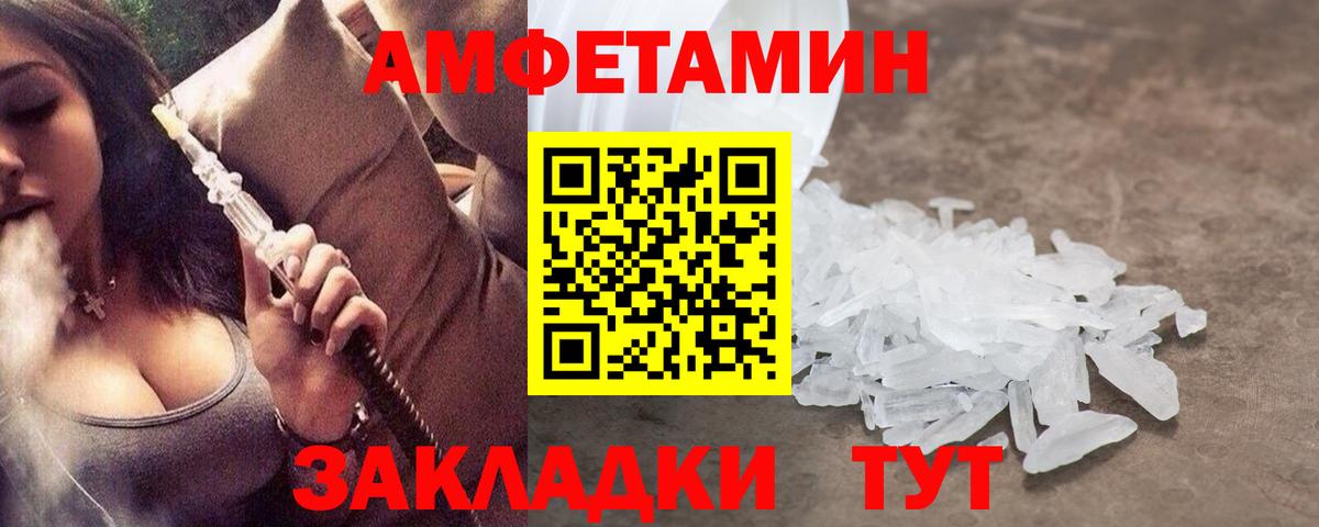 Первитин винт  Вход с VPN  Первитин винт  Кудрово 